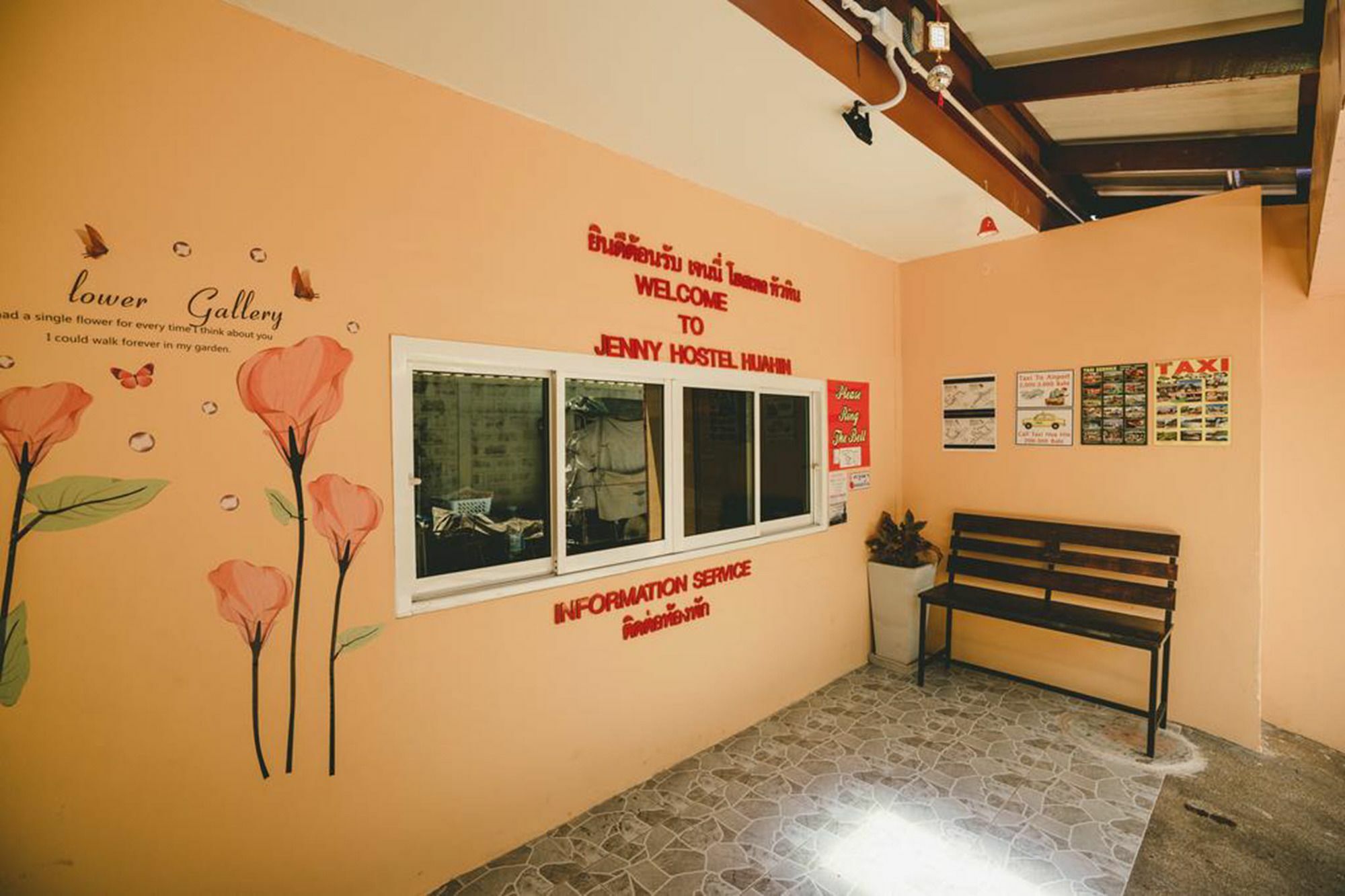 Casa de hóspedes Jenny 2*